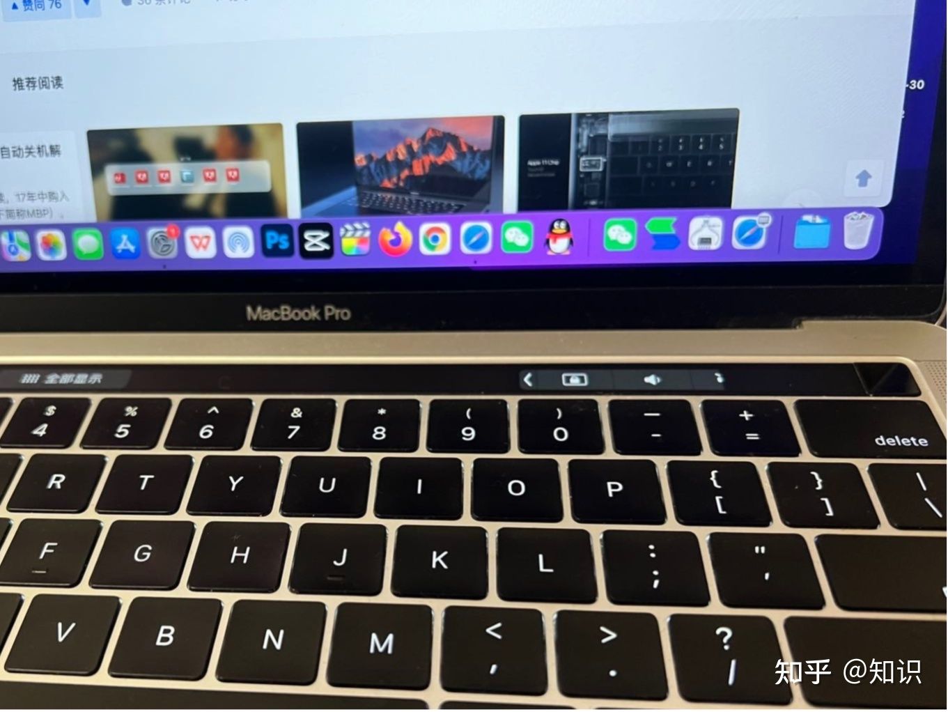 苹果电脑键盘触摸条不亮,苹果电脑touchbar不亮