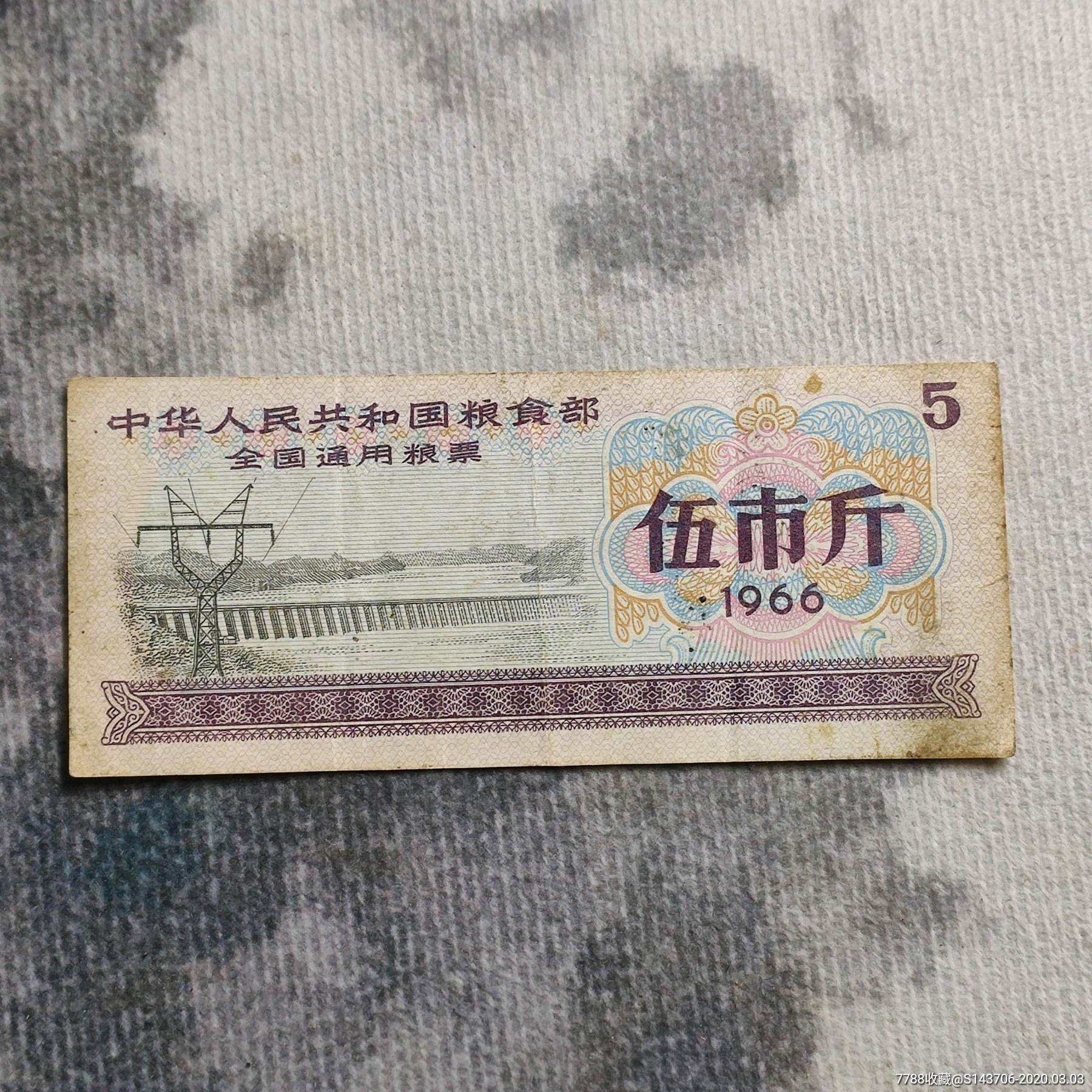 60年代粮票肉票布票怎么来的,回忆用肉票粮票布票的日子感慨语