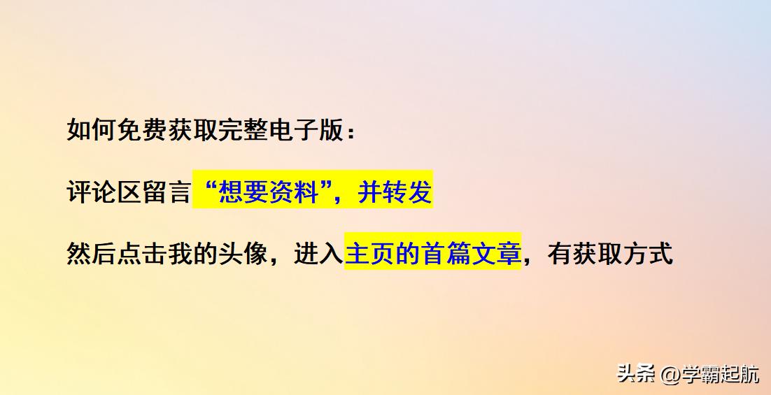 初一语文议论文阅读题训练,七年级语文议论文阅读理解