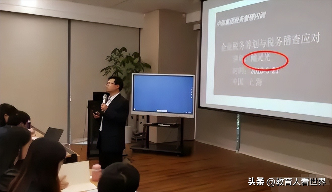 上网课不熟练聊骚熟练，苏州大学鲍教授网课误操作，流出很多看点
