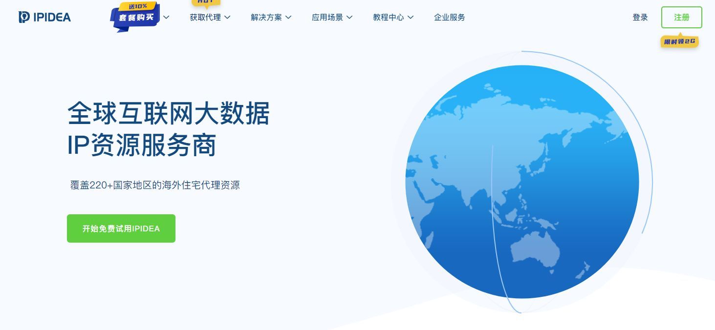 国外问卷调查有哪些方式和哪些前提条件？