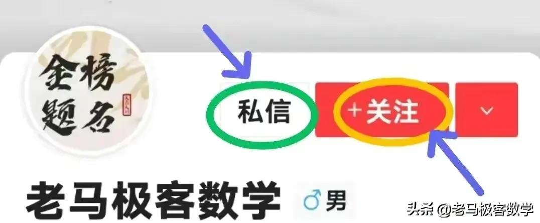 2023合肥中考一模数学试卷,2023年合肥高三一模数学试卷