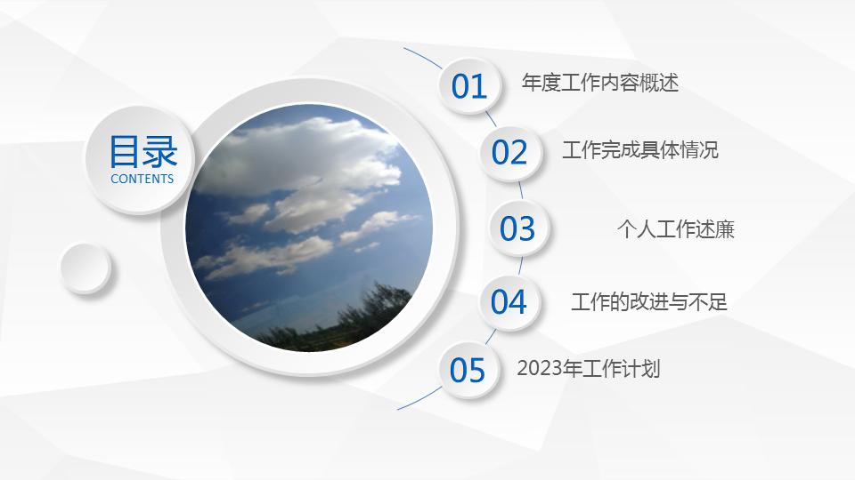 质量经理述职报告结束语,企业质量经理述职报告