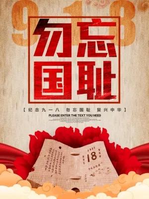 1937年日本侵略中国动用多少兵力,日本当年侵略中国是怎么开始的