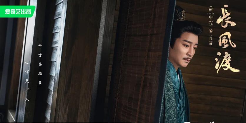 白敬亭空降弹幕长风渡,白敬亭自荐出演长风渡完整视频