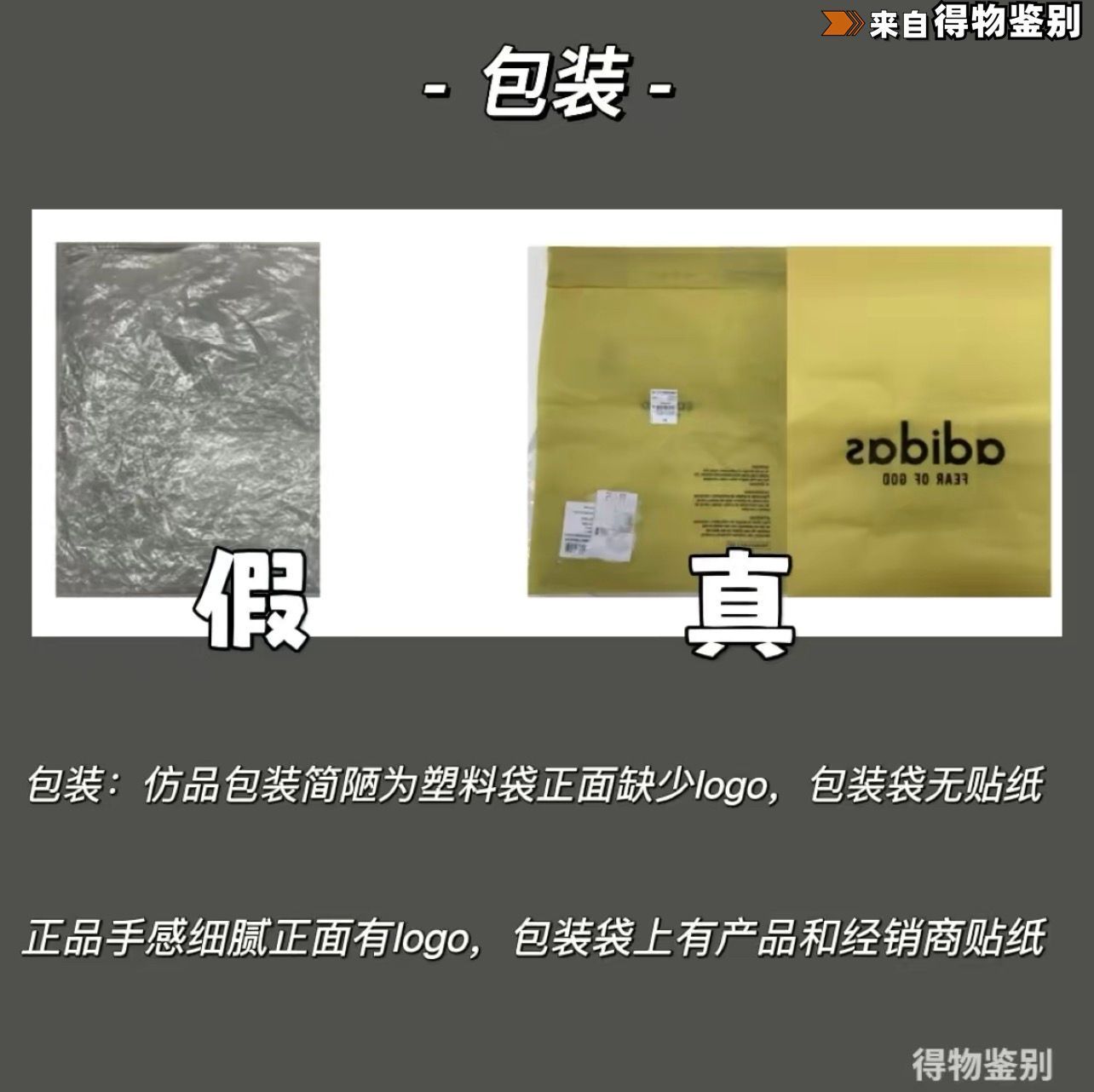 adidasfog联名卫衣真假,adidas和fog联名卫衣无帽