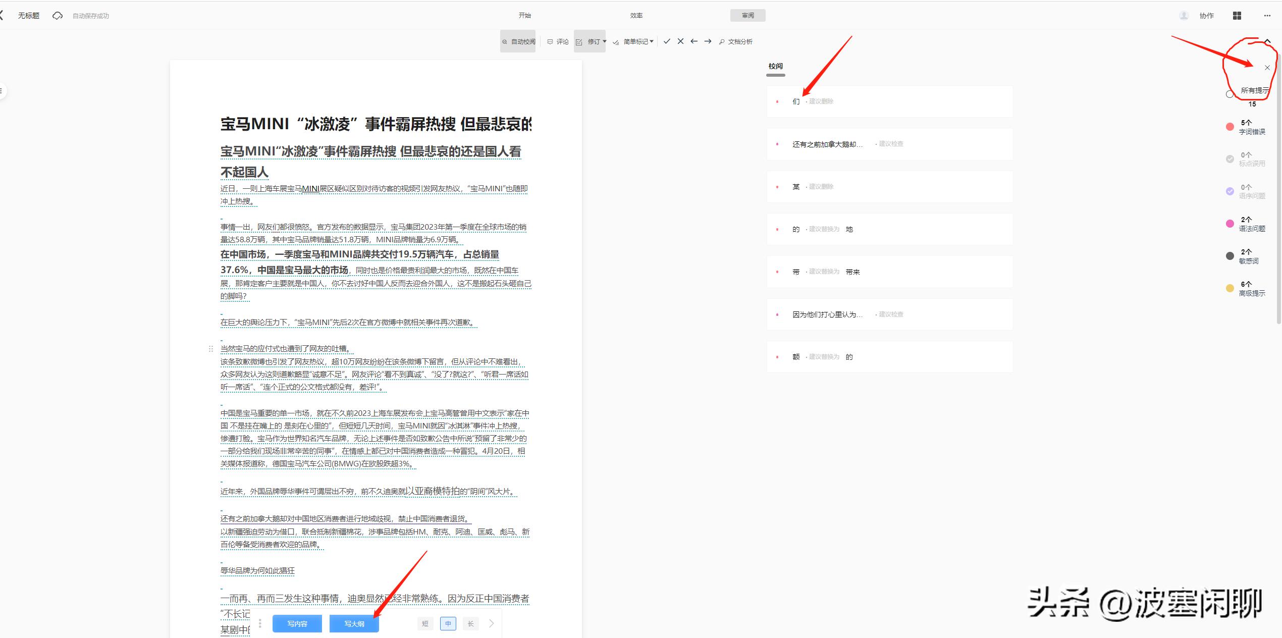 好用的*党**建网站推荐，最后有ChatGPT的应用推荐