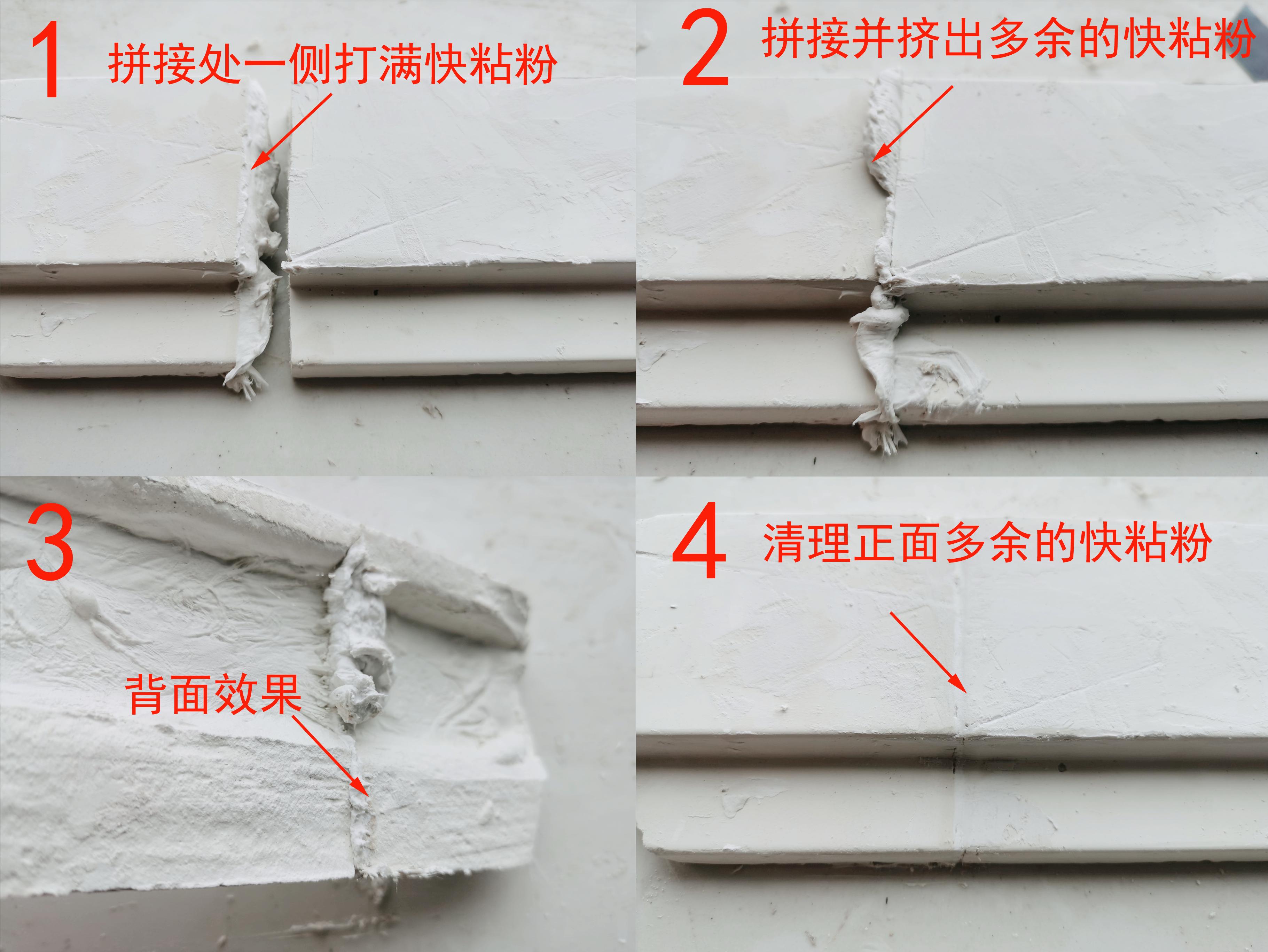 要想门套板不变形用什么背板好,房顶石膏线开裂要脱落怎么办