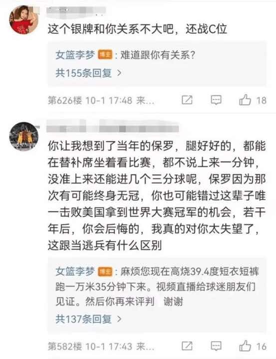 键盘侠彻底闭嘴,键盘侠们改邪归正吧
