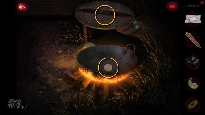 校园纸嫁衣游戏解谜攻略,纸嫁衣中式剧情解谜第一关怎么过