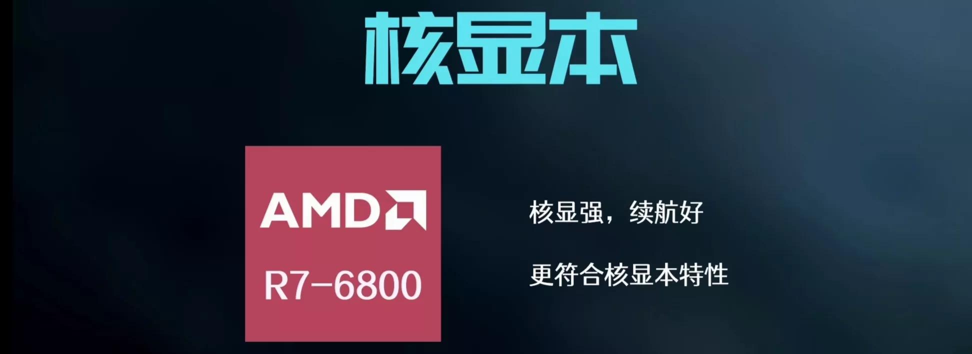 什么样的笔记本值得买,什么样品牌的笔记本电脑好