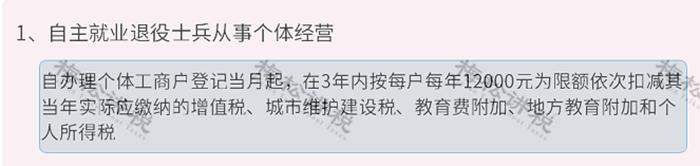 2023年最新税收优惠政策解读视频,2023最新税收优惠政策