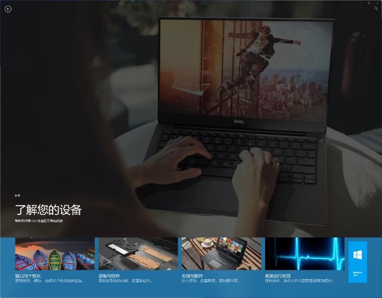 戴尔灵越16pro轻薄本值得入手吗,戴尔灵越16plus笔记本测评