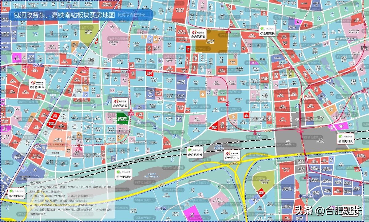 2021年合肥九区二手房均价走势,合肥各区二手房价格一览表