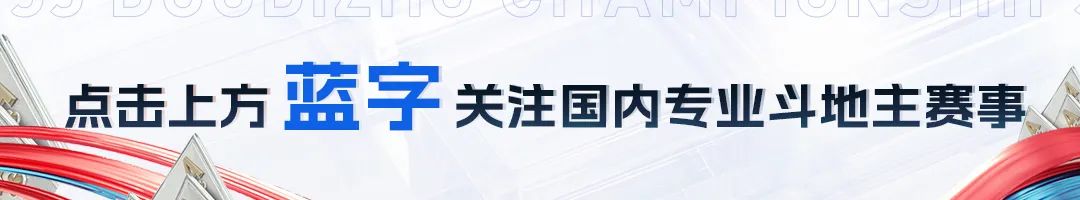 s5公开赛四强是谁,s5春季赛掘开在决赛中封神牌局