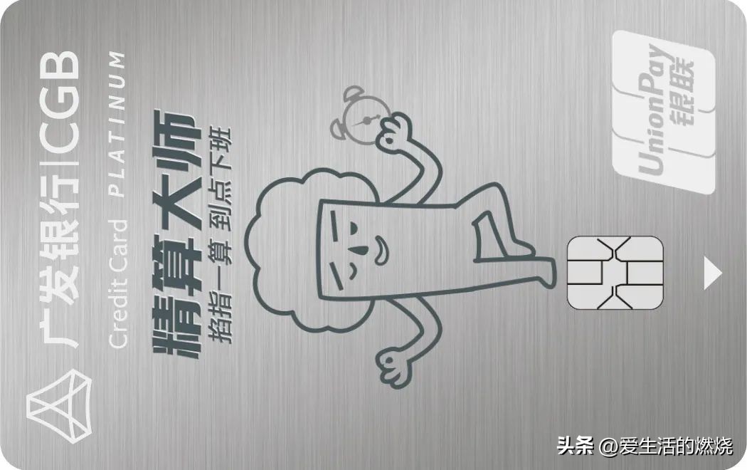 比较基础的好卡排行榜,目前有什么比较好的卡