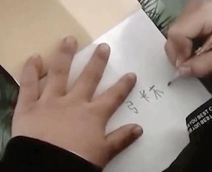小学生写的字能有多奇葩,小学生用状元笔写字搞笑