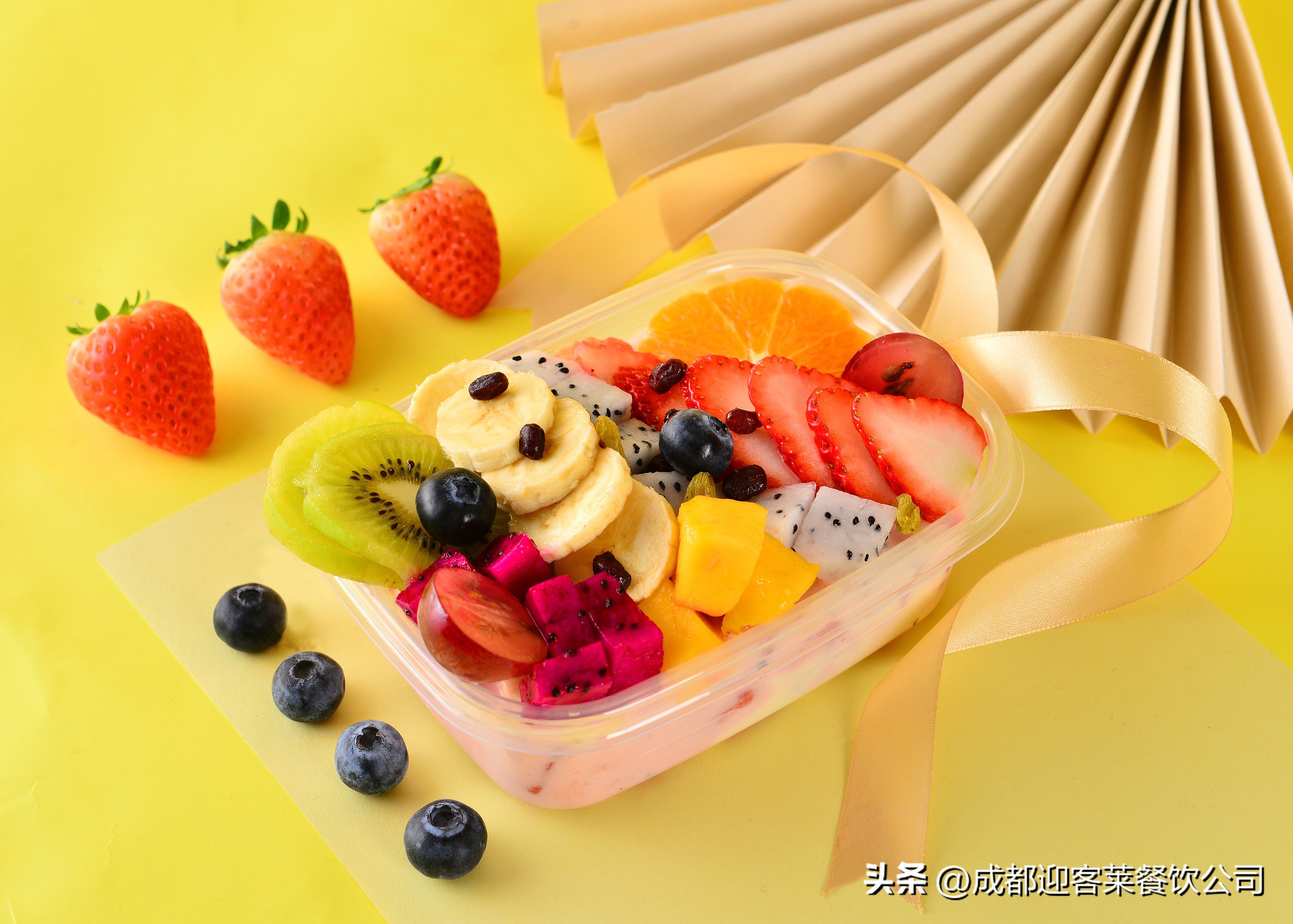 拉丝酸奶水果捞超级好吃各种口味,夏天必吃甜品推荐新鲜水果捞