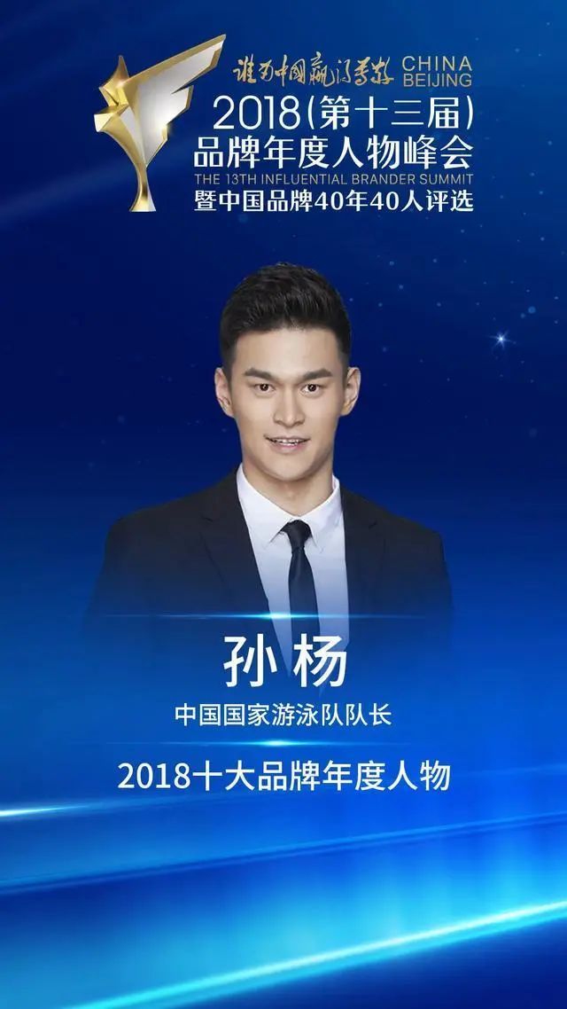 中华健儿此次单刀赴会冬奥会,单刀赴会万里关山望诸君奋勇向前