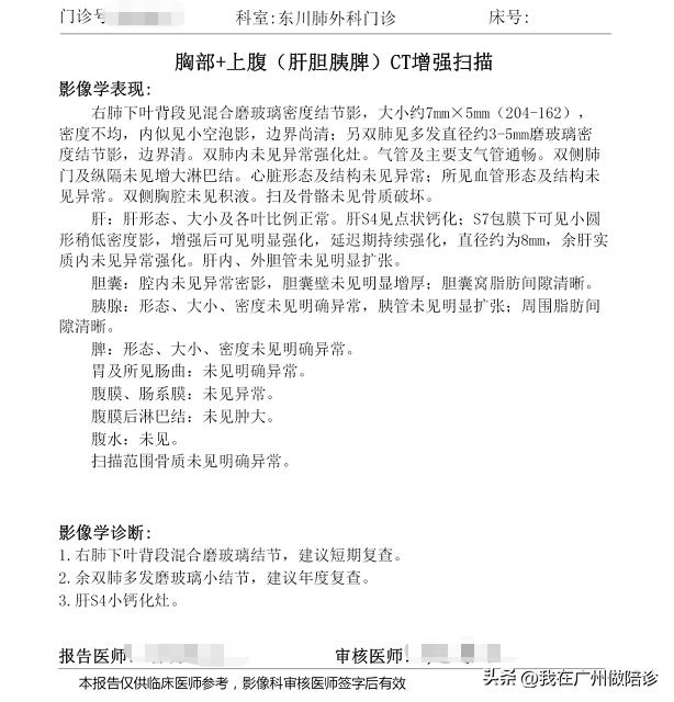 微浸润肺癌医生为什么不着急手术,微浸润肺癌早期能治愈吗