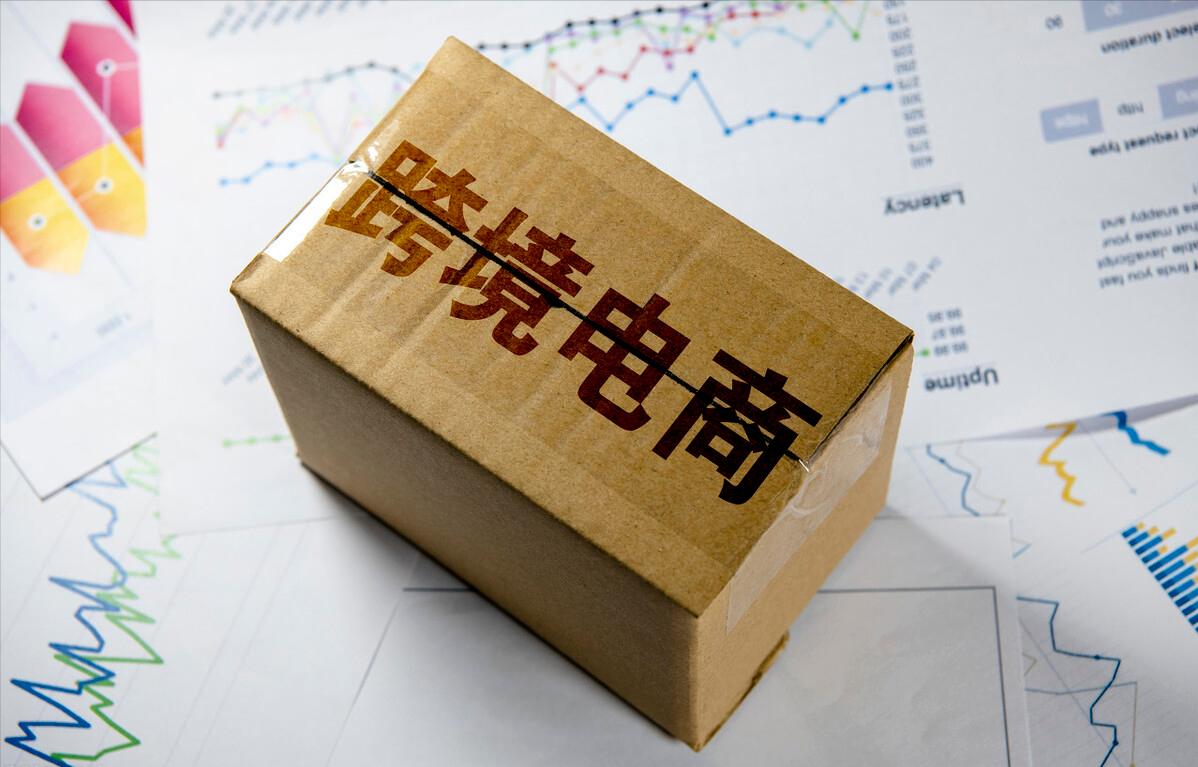 人民币国际化官方结算,人民币国际化最新进展