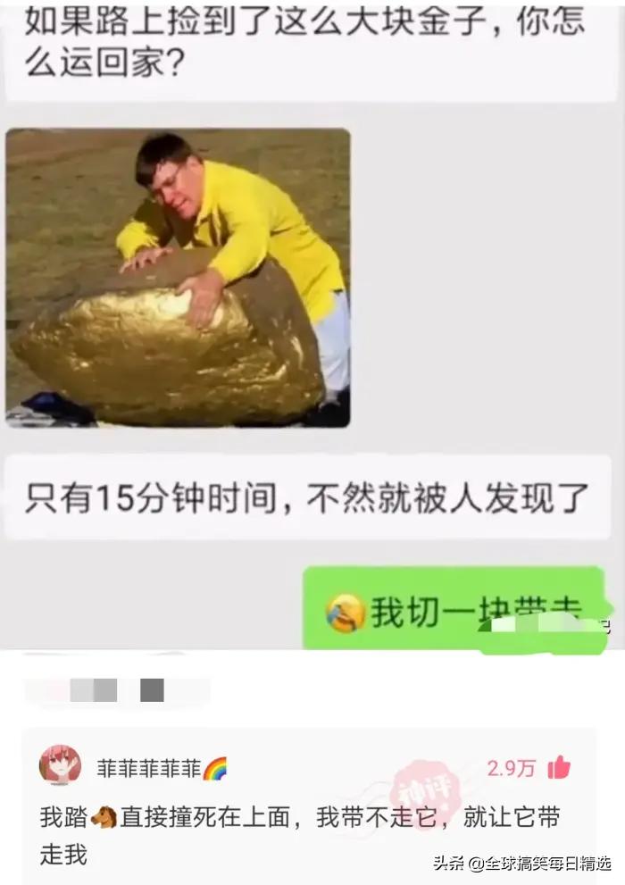 神回复：这是室友煮的汤看着像巫婆汤，千万别喝，你没王子来亲吻