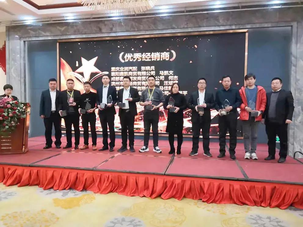 久润科技新厂,久润经销商大会