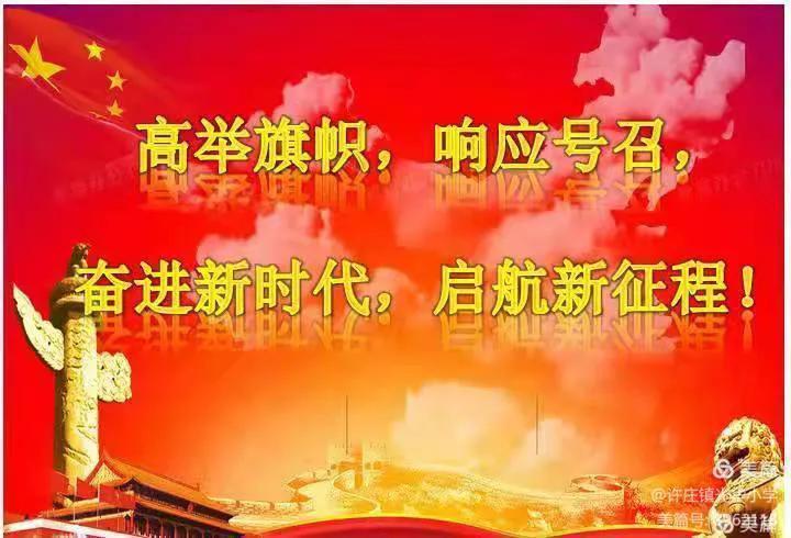 小学课后服务工作实施方案,小学学校课后服务开展情况