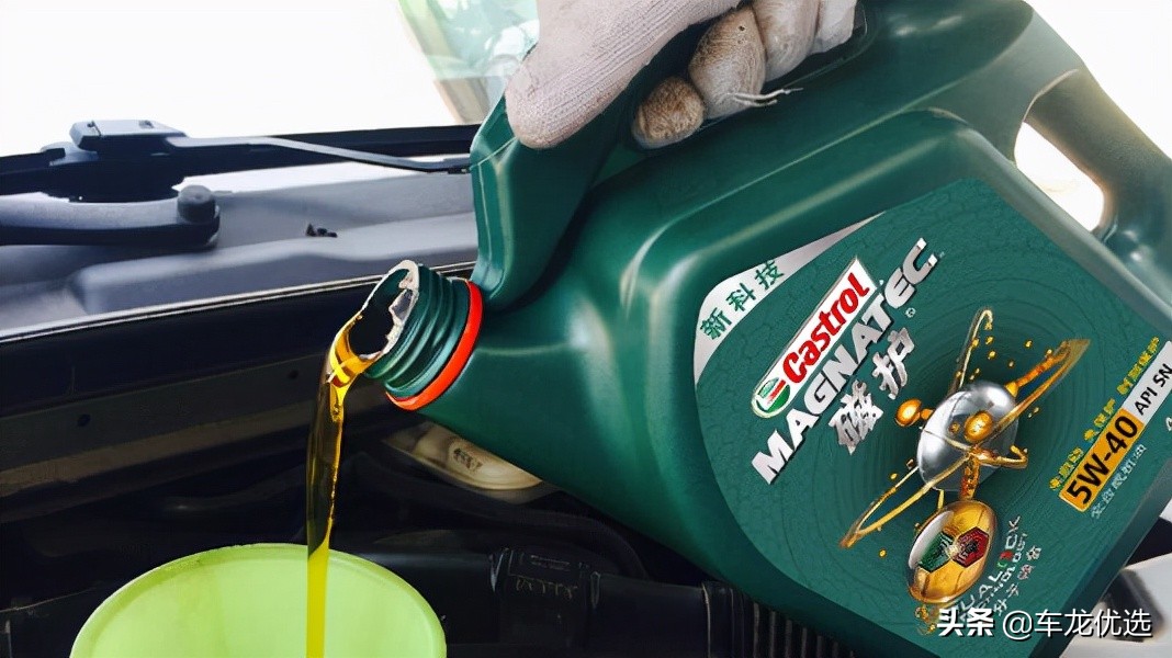 哪种机油最具有性价比,选机油认准这一点
