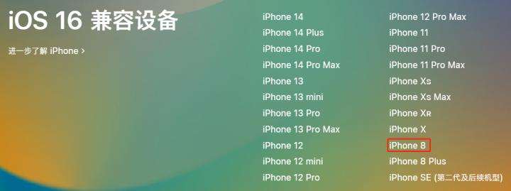 2023年苹果手机怎么选,2023年苹果se4