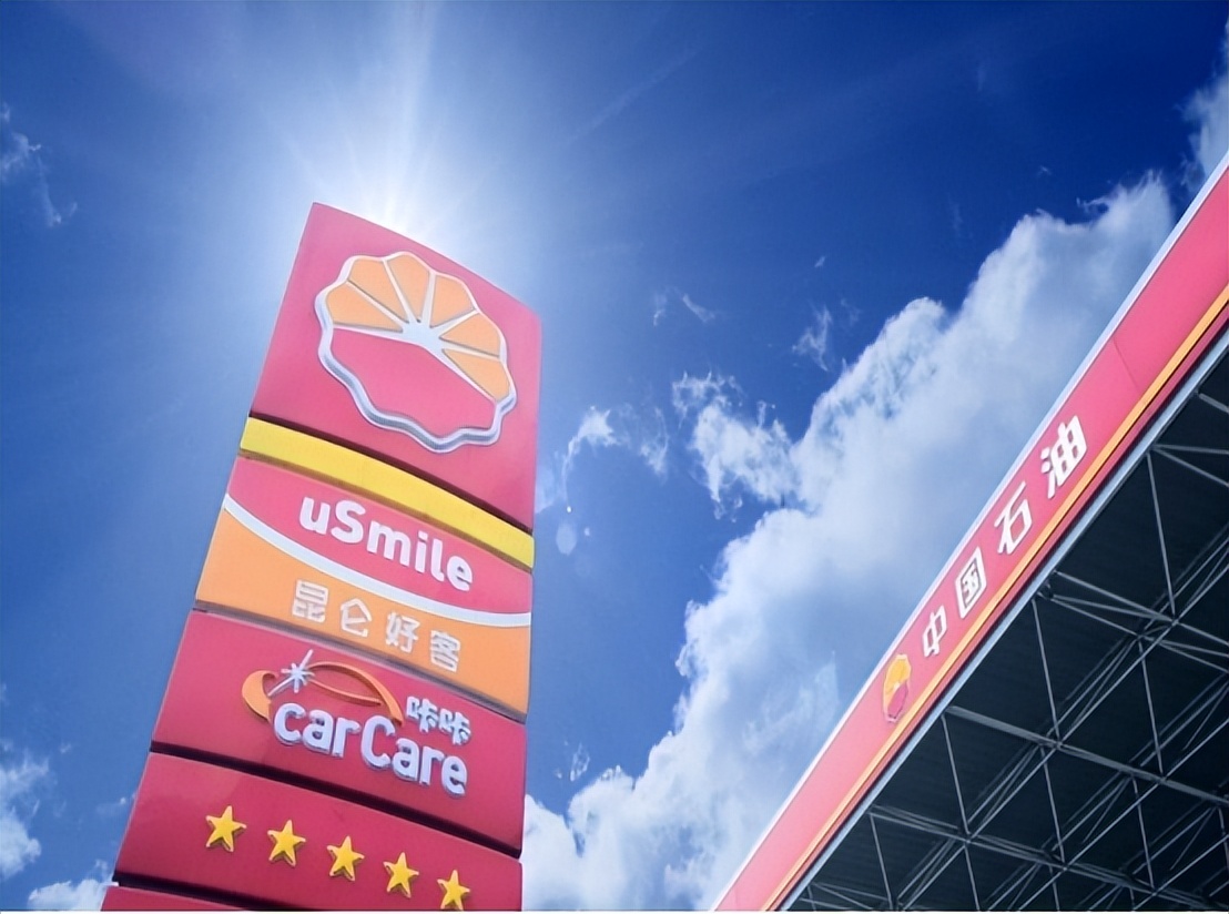 俄罗斯石油大幅打折，中石油却拒绝购买？背后的原因是什么？