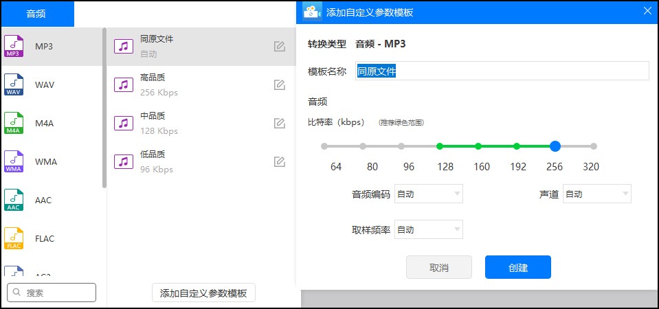 音频转换mp3格式放不出来,格式转换软件如何将音频转换成mp3