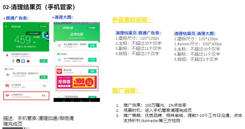 腾讯广告营销内容,腾讯广告营销内容怎么选择