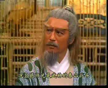 虎头蛇尾的第二次“华山论剑”，到底谁才是天下第一