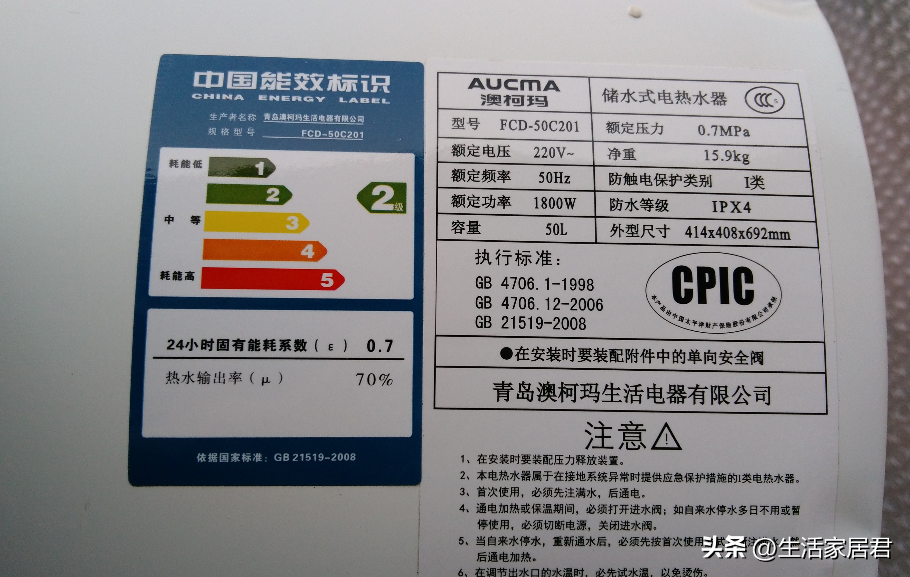 几百元的电热水器和几千元的区别,千元以下的电热水器哪个好