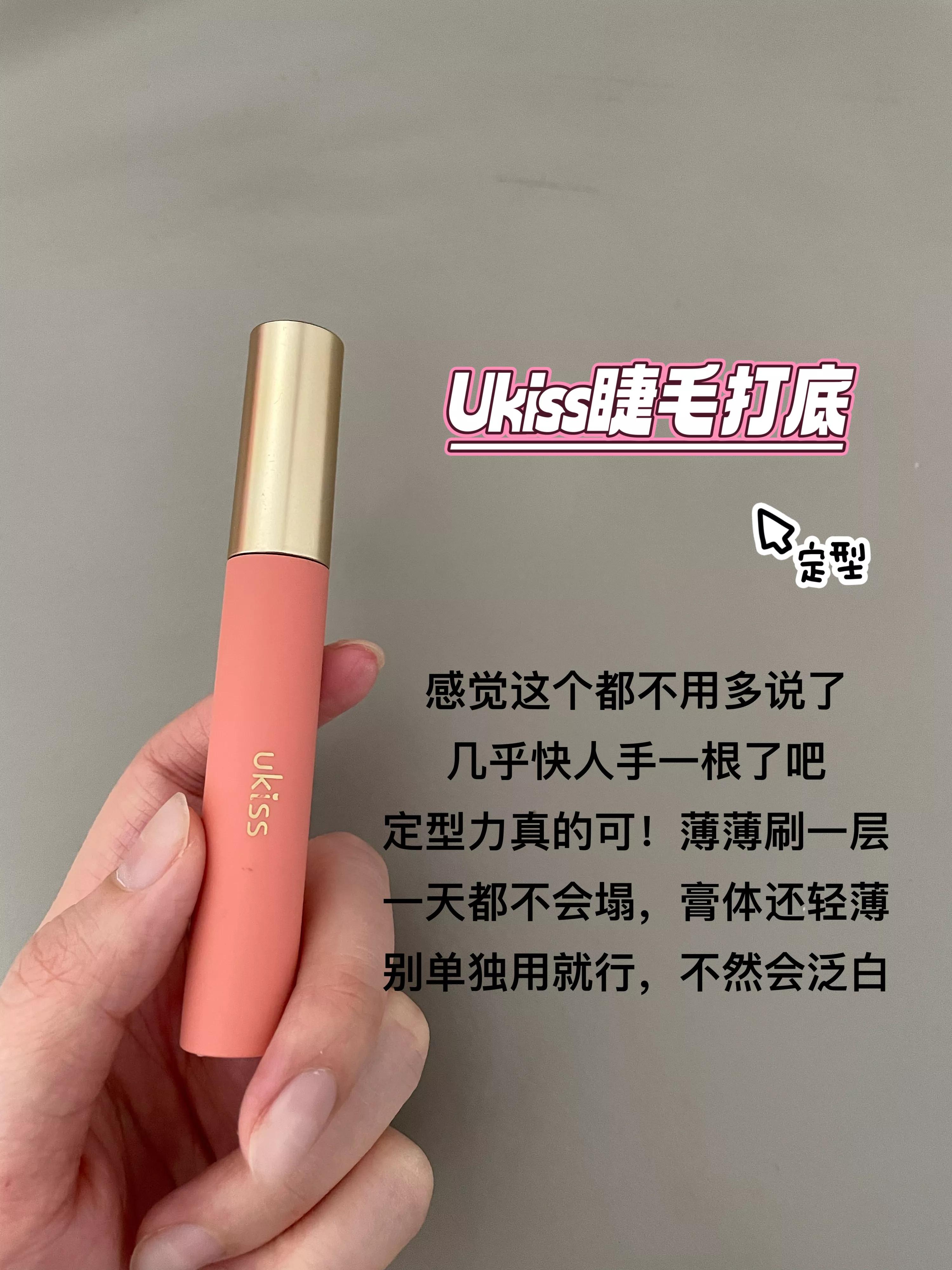 不用睫毛夹也很卷翘的睫毛膏推荐,让不好用的睫毛膏变好用的方法