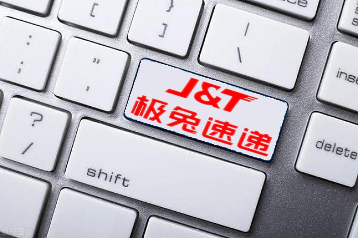 快递界的“拼夕夕”，极兔只用一天，冲击中国快递前五宝座