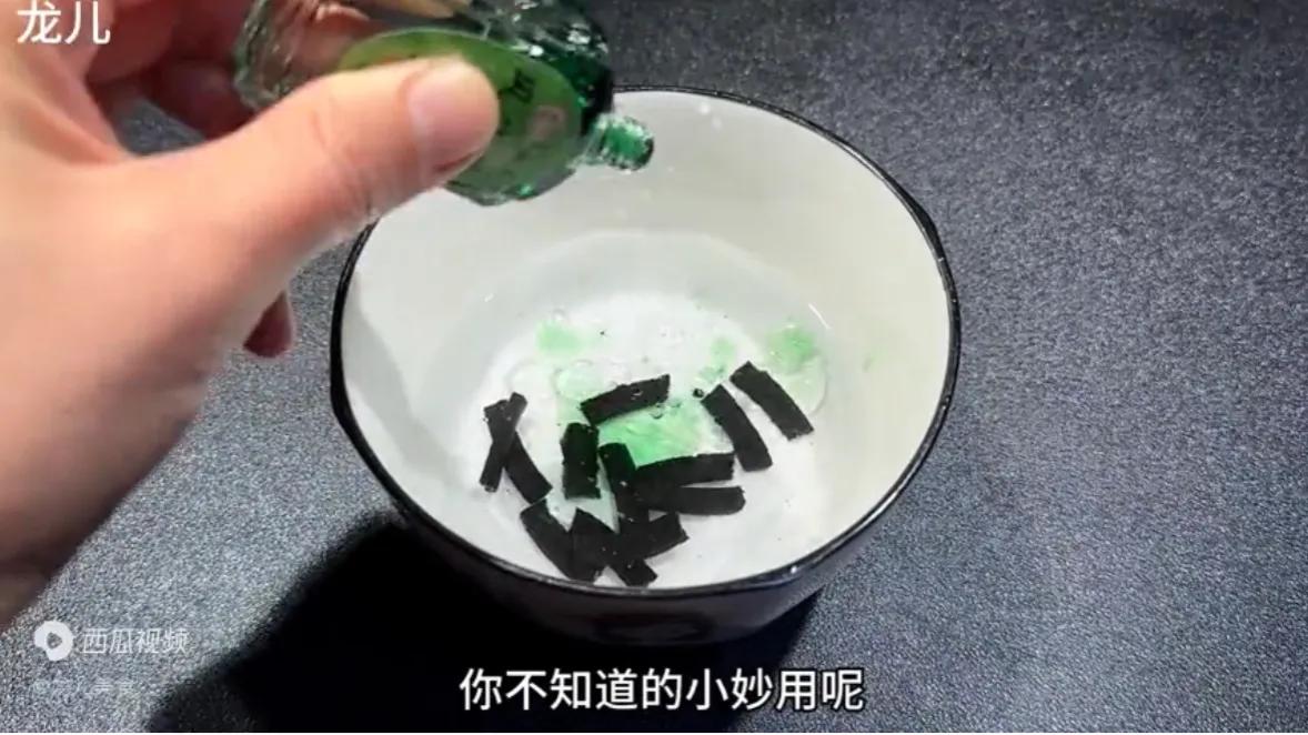 蚊香放在水里泡一泡妙用,蚊香放在水里面泡一泡起什么作用