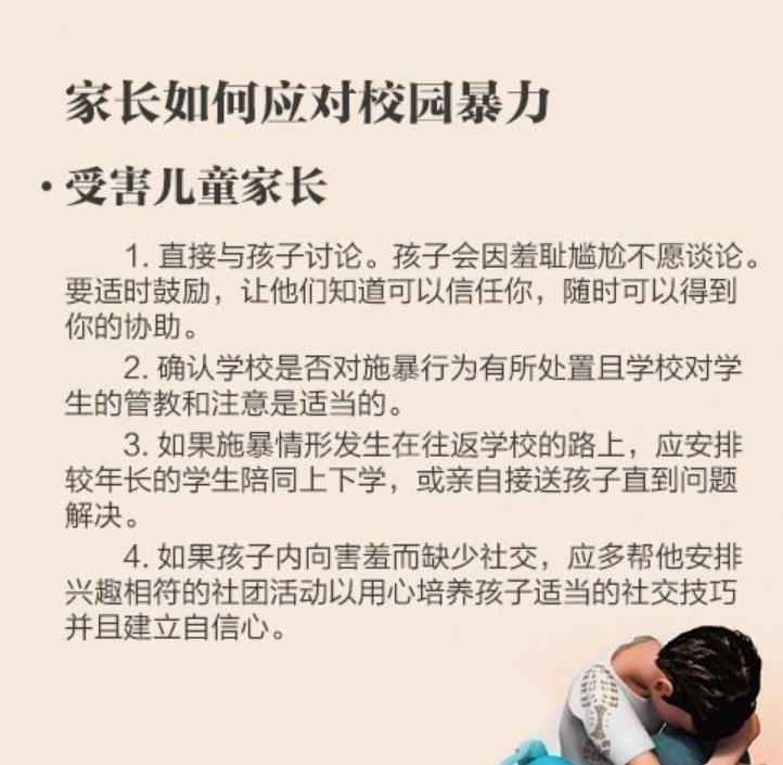 女生遭8名未成年男女殴打脱衣,5分钟的视频,一辈子的伤害,心疼