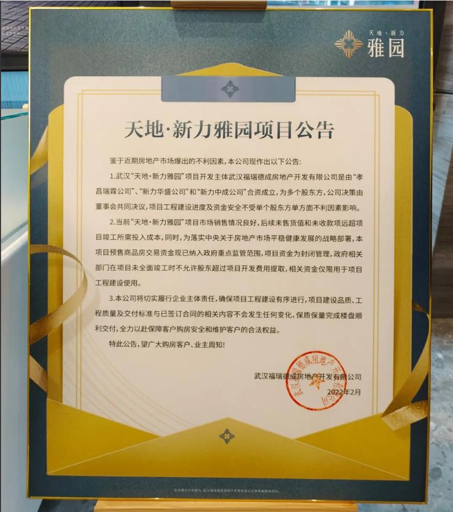 武汉最坑的五个楼盘,武汉有哪些中介坑人