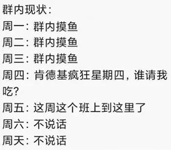 40分钟肯德基疯狂星期四,第一次点肯德基疯狂星期四