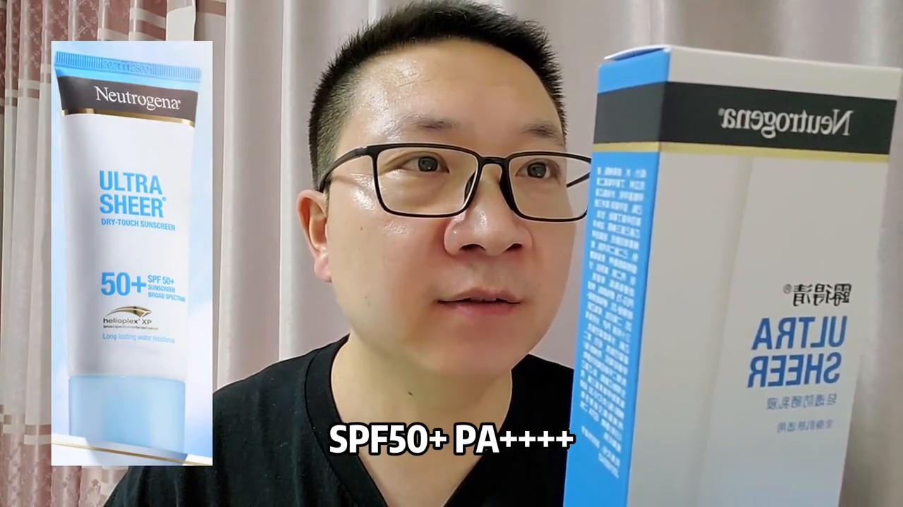 露得清清透大白管防晒测评,露得清大白防晒要卸妆吗