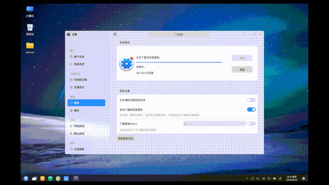 银河麒麟v10sp1版本,银河麒麟操作系统v10终端怎么切换