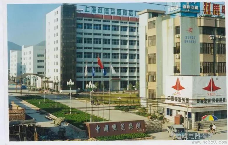 中国双菱集团,双菱集团