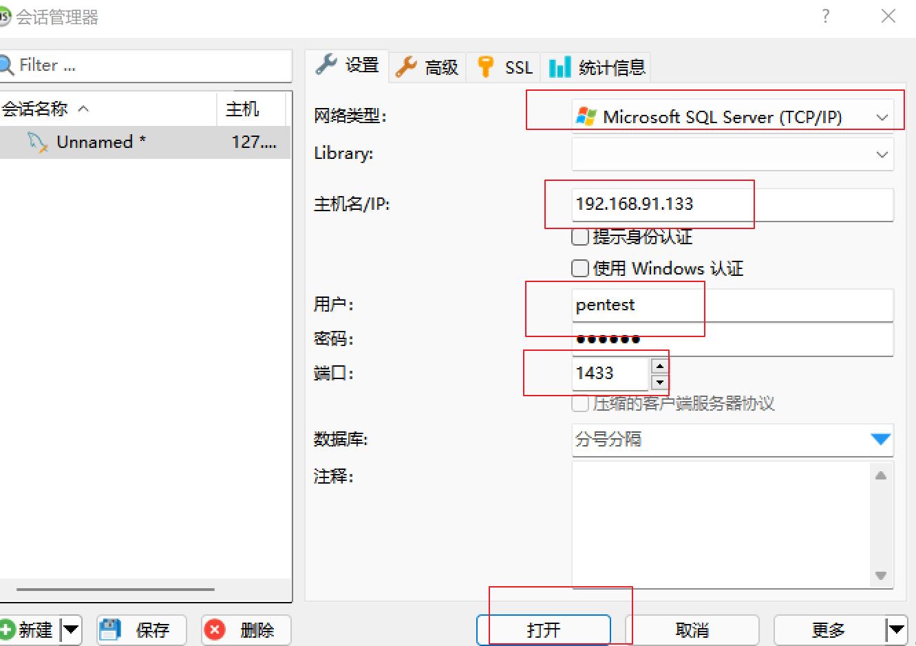 sqlserver2005安装教程,sqlserver数据库视频教程