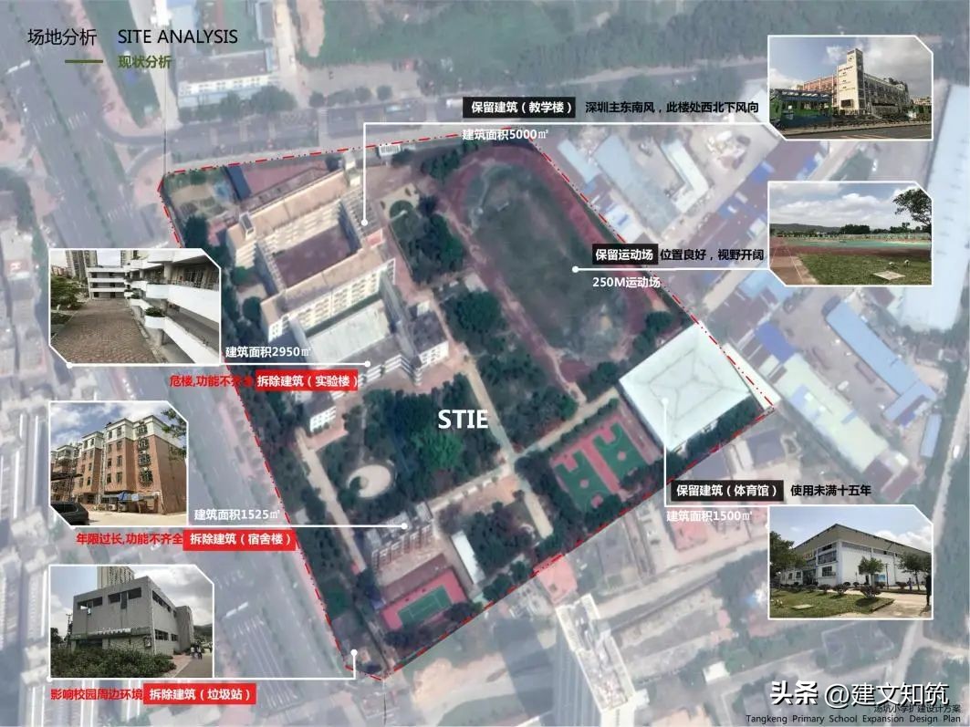 坪山汤坑学校扩建,深圳市坪山区汤坑小学扩建