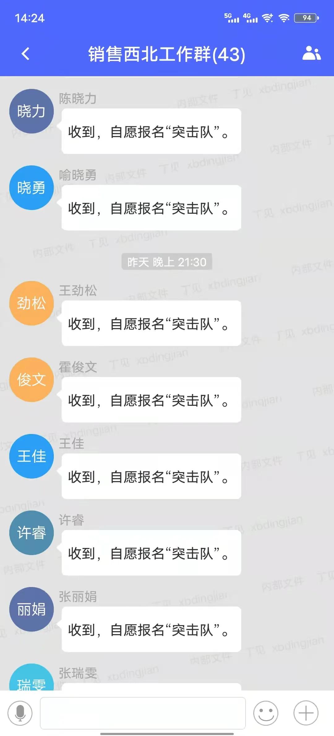 中国石化销售区域疫情防控工作,西安防控疫情加油