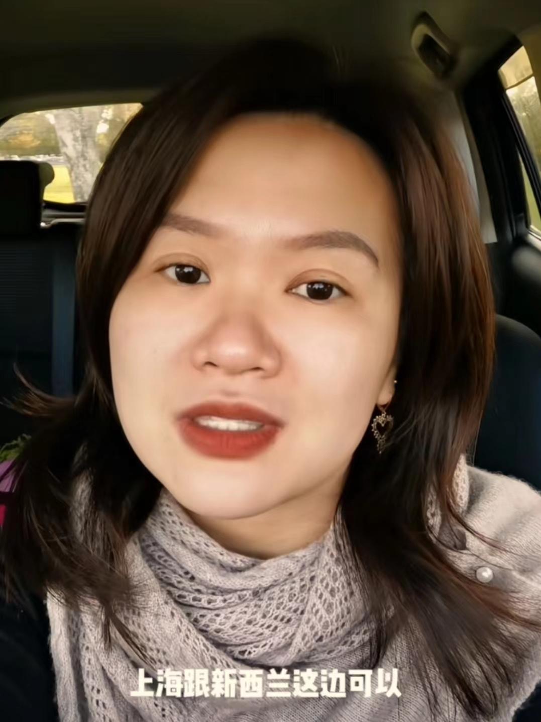 上海打工妹逆袭之路,上海姑娘移民新西兰