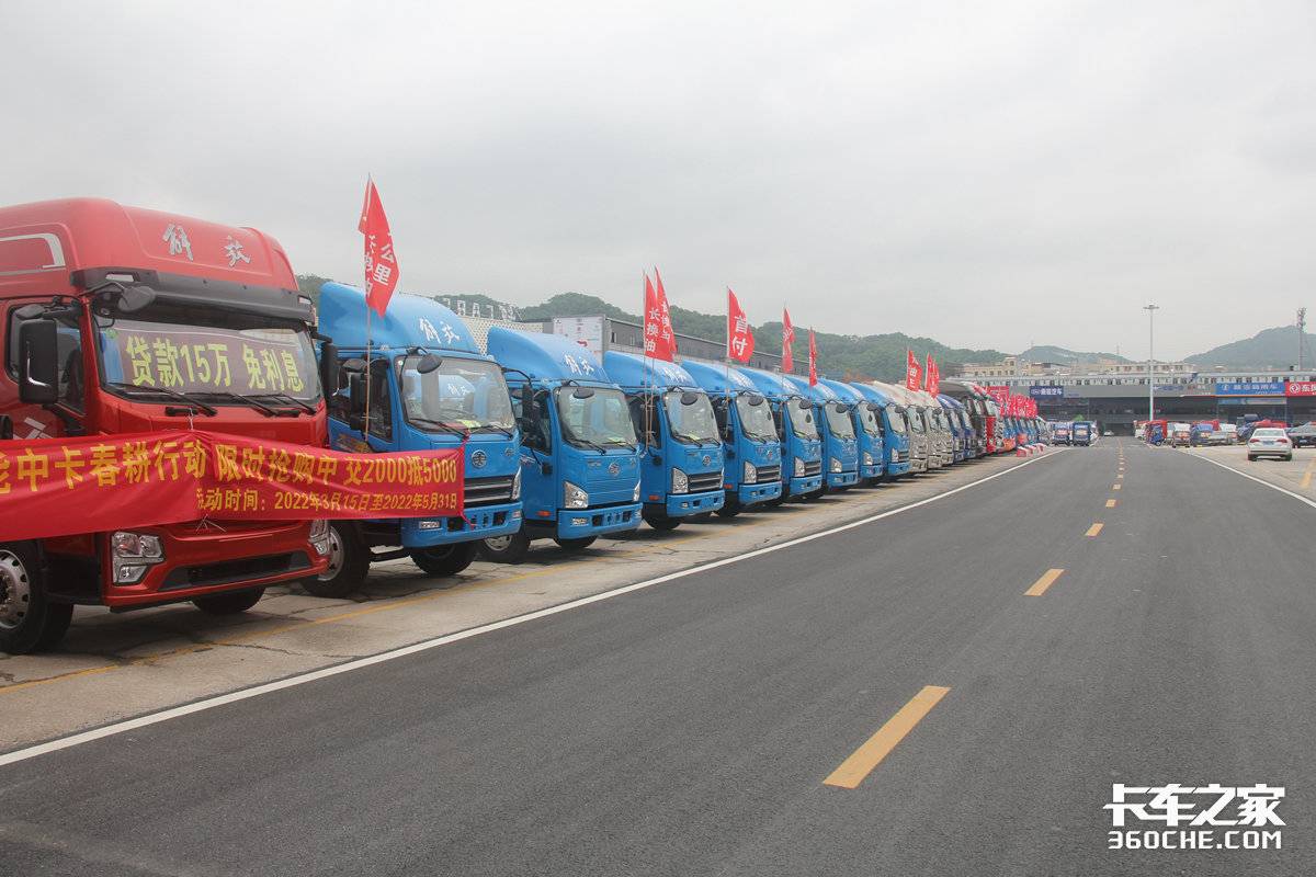 蓝牌轻卡现在还能买吗,蓝牌轻卡有啥新政策