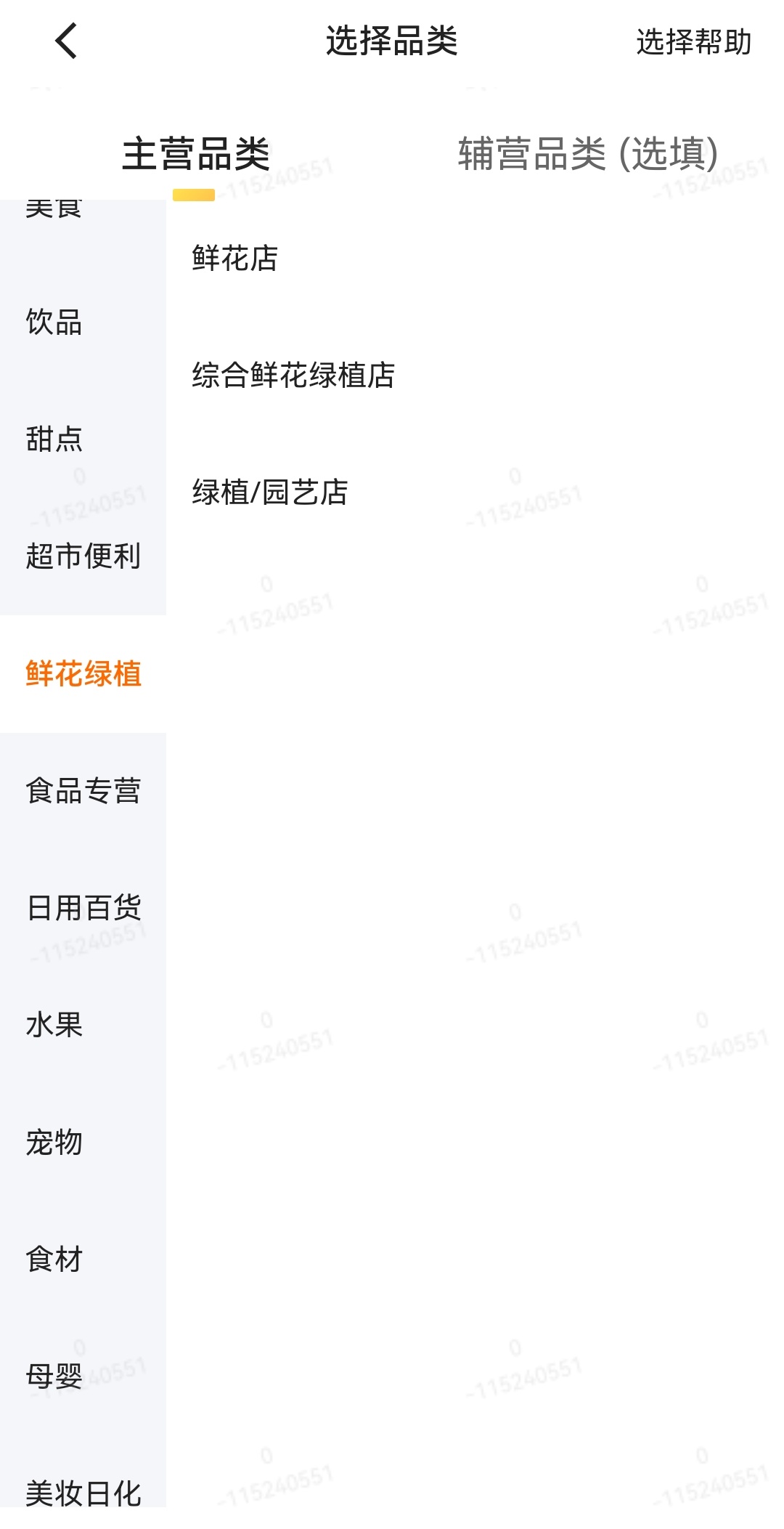 教花艺的app有哪些,有哪些教花艺的app